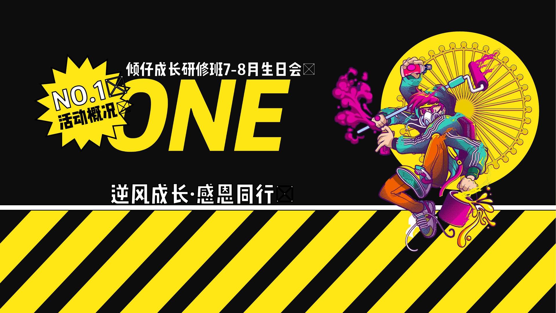 星河传媒持续拓展跨界合作版图